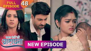 Safal Hogi Teri Aradhana  New Full Episode 48  7 Dec 2024  NewEpisode  Dangal TV [upl. by Aia]