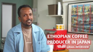 Ethiopian Coffee producer in Japan  Dawit Girma【Interview】ENG [upl. by Collis]