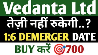 Vedanta Ltd तेज़ी नहीं रुकेगी🔥👈 vedanta share news today vedanta share news vedanta dividend date [upl. by Eikcim]