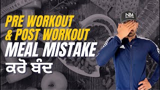 STOP Pre amp Post Workout MEAL Mistakes  Harry Mander [upl. by Deraj955]