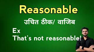 Reasonable meaning in Hindi [upl. by Bael553]