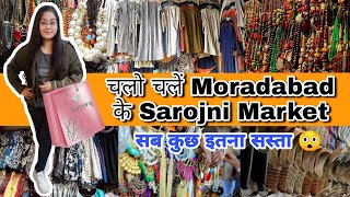 Vlog5  चालो चलें Moradabad के Sarojni Nagar market [upl. by Yert913]