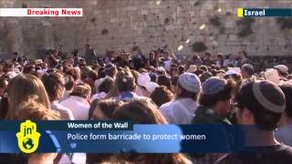 Haredi protesters confront Women of the Wall clashes erupt at Western Wall in Jerusalem [upl. by Kinelski]