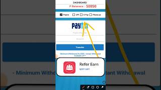 Refer Earn Withdrawal॥Refer Earn Real Or Fake referearnapp shorts viral [upl. by Cyndy964]