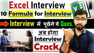 10 Excel interview question and answers  Job Interview in Excel  Excel Interview [upl. by Lilybel]