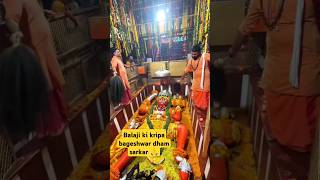 Balaji ki kripa  bageshwar dham sarkar sanatankatha  bhakti  balaji maharaj 🙏 short  Astha [upl. by Digdirb]