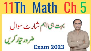 11Th Class Math Chapter 5 Important Short Questions  Partial Fraction [upl. by Jagir]