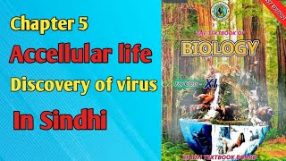 Discovery of virus class 11 biology chapter 5 Accellular life [upl. by Rhee345]