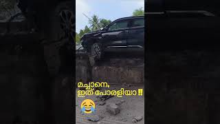 an accident today  Aluva bypass ll travel ll indian railway ll rail fans ll nature [upl. by Gaeta]