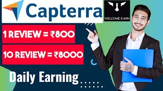 Capterra  Write Review amp Earn Money Online  Capterra Payment Proof  WELCOME EARN [upl. by Aerdnaek]