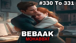 Bebaak Mohabbat hindi story episode 330 and 331 [upl. by Fatima961]