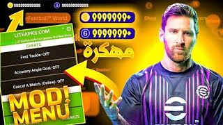 لعبه🔥بيس موبايل🔥 مهكره اخر اصدار 🔥هاك عدم الخساره 🔥 [upl. by Nidnerb55]