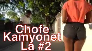 Anpil gason te ka pran nan kou sa Chofè̀ kamyonè̀t la 2 [upl. by Edorej]