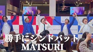 【4K】 MATSURI 「勝手にシンドバット」 サザンオールスターズ ライブ  秋元康プロデュース イオンモールツアー イオンモール浦和美園 第一部 フジテレビ『めざまし8』エンディングソング [upl. by Colner]