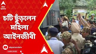 ABP Ananda Live আলিপুর আদালতে সন্দীপ ঘোষকে লক্ষ্য করে চটি ছুঁড়লেন মহিলা আইনজীবী [upl. by Liahus]