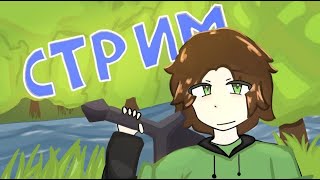 ИГРАЮ В ИГРЫ  ИГРАЮ С ДРУЗЬЯМИ В ИГРЫ [upl. by Eelyek]