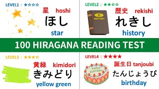 【HIRAGANA】100 HIRAGANA READING CHALLENGE TEST09  LEVEL1〜LEVEL4｜Japanese Hiragana Quiz [upl. by Youngman]