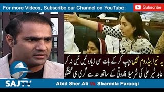 Abid Sher Ali Vs Sharmila Farooqi [upl. by Perkoff]