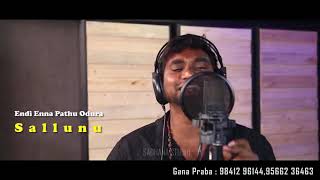 Gana Prabha jikina song [upl. by Anitsirt]