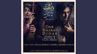 Dar Hasrate Didar [upl. by Vita]