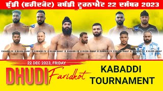 🔴 LIVE Dhudi Faridkot Kabaddi Tournament 22 Dec 2023  KabaddiTv [upl. by Noemis]