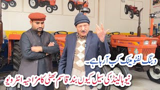 Dabung 85 LiftOMatic Coming Soon  Funny Interview Qasim Bhatti Shadab Farm Industry Lahore [upl. by Liebermann]