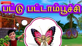 Pattu Pattampoochi Butterfly Tamil Rhymes [upl. by Maurizia665]