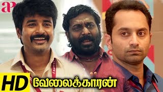 Velaikkaran Movie Scenes  Sivakarthikeyan encourages all the workers over radio  Nayanthara [upl. by Inava]