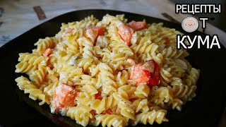 Паста с копченым лососем и грибами Paste with a smoked salmon and mushrooms [upl. by Nagrom]