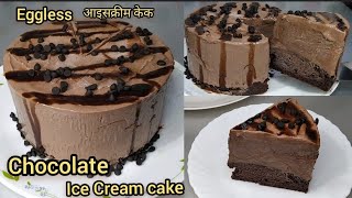 Chocolate Ice Cream Cake in Kadai  Eggless Ice Cream Cake Recipe  Best Chocolate Ice Cream Cake [upl. by Nannerb194]