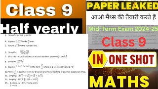 Class 9 maths mid term question paper 2024  class 9 maths half yearly question paper 202425  cbse [upl. by Juta]