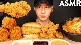 ASMR MOST POPULAR FOOD at KFC Fried Chicken Tenders Crispy Chicken Sandwich Famous Bowl MUKBANG [upl. by Llezom]