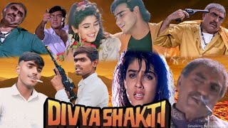 Divya Shakti 1993  Ajay Devgan  AmrishPuri  Divya Shakti Movie Dialogue Comedy Scene Spoof [upl. by Assirram]