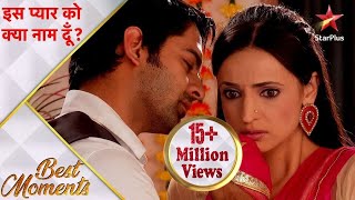 इस प्यार को क्या नाम दूँ  Arnav kissed Khushi [upl. by Kahle]