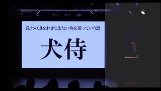 【R1グランプリ2024】寺田寛明「国語辞典コメント欄」【決勝ネタ】 [upl. by Ainirtac]