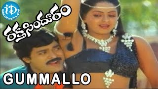 Raktha Sindhuram Movie  Gummallo Video Song  Chiranjeevi  Radha [upl. by Ennaeirb526]