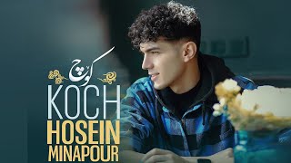 Hosein Minapour  Koch حوسێن میناپور  کۆچ [upl. by Rexanna]