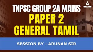 How to Score Full Mark in GROUP 2A MAINS  GENERAL TAMIL  Arunan  Adda247tamil [upl. by Ehctav]