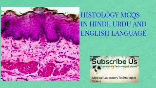 Histology Mcqs in english hindi and urdu [upl. by Enitram]