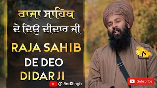 Raja Sahib De Deo Didar Ji  Cover Song  Baba Gulab Singh FtJindSingh [upl. by Durware]