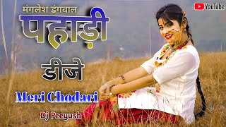 Garhwali Old Song Dj mix 2024  Dj Peeyush  Manglesh dangwal Meri Chodhadi  gadwli dj song [upl. by Liebermann]