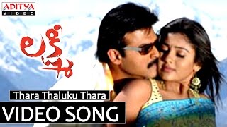 Thara Thaluku Thara Song  Lakshmi Video Song  Venkatesh Nayanthara Charmi [upl. by Adnahs]