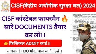 CISF Firemen Physical Admit Card 2024CISF Firemen Physical kab hogaCisf firemen physical Date 2024 [upl. by Dnaltiac308]