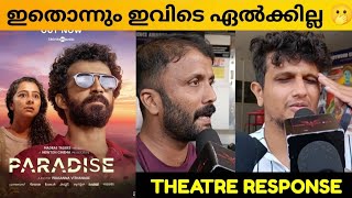 PARADISE Movie Review  Theatre Response  Public Review  Prasanna Vithanage [upl. by Creigh]