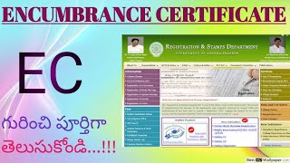 Full Details about Encumbrance CertificateEC in Telugu  EC గురించి పూర్తి వివరాలు తెలుగులో [upl. by Greyson325]