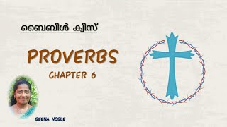 PROVERBS 6 MALAYALAM BIBLE QUIZ [upl. by Templas289]