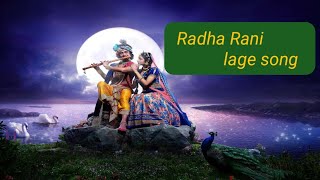 Radha Rani lage song [upl. by Assile]