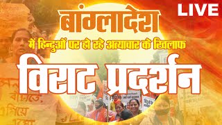 Aam Sabha News  आम सभा न्यूज़ is live [upl. by Aroon]