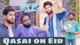 Qasai on Bakra Eid  Eid Special [upl. by Selyn954]