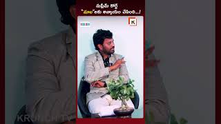 సుప్రీమ్ కోర్ట్ మాల లకు అన్యాయం చేసింది supremecourt cmrevathreddy scclassification krunchtv [upl. by Meg]